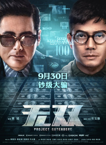 啊哈～嗯两攻一受