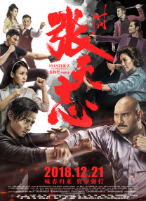 私人教师的秘书