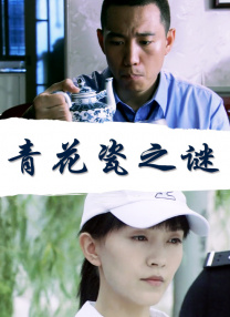 中文字幕影视