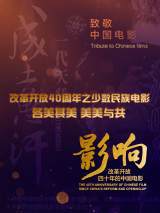 生活大片
