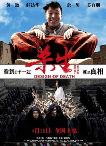 人人玩人人添人人