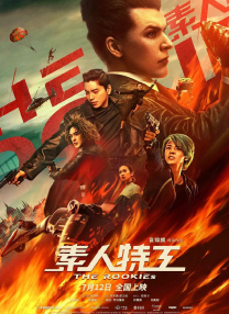 国产亚洲欧美日韩v在线