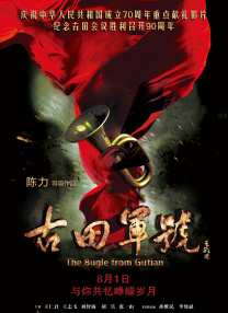 香蕉在线影院