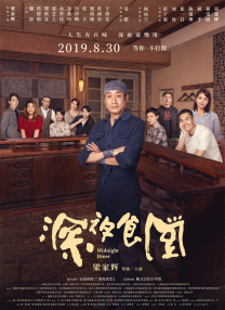 欧美性色妻