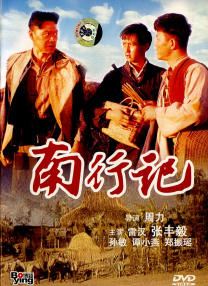 六月天丁香婷婷