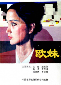 为什么像业余的一样