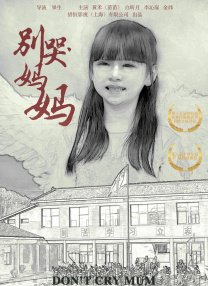 蜜桃超碰