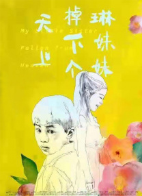只贪图运动员