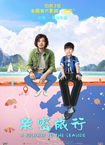 部的隐秘的诱惑