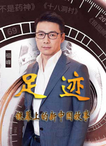 精品一区二区三区五区六区