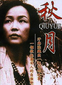 成人在线综合
