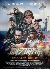 通奸的时代