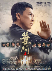 崔秘书的海上旅行
