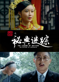 铁树开花了