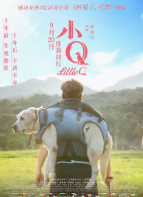 我的女神