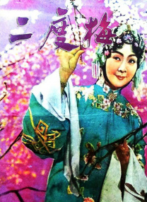 亚洲第一网站在线观看