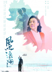 爱爱五月天