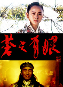 恋舞