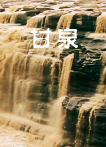 上原亚衣在线观看