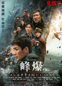被灌药的搜查官波多野结衣