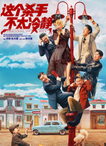 小黄游