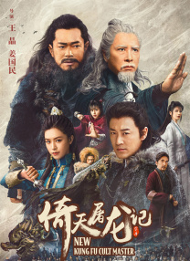 中文字幕第99页