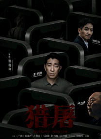 伊人香焦