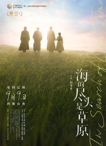 素人约第五季免费观看完整版