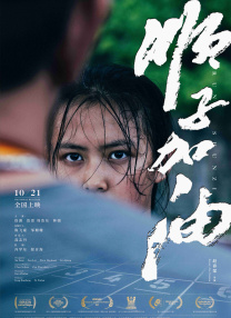 成人午夜电影大全在线观看