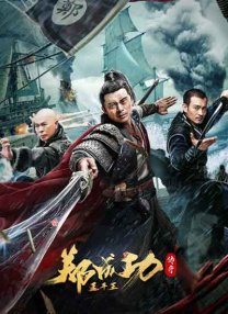 新任女教师被强迫侵犯99