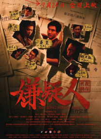 亚欧电影