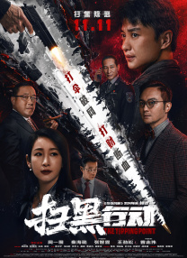 同学会上的初恋