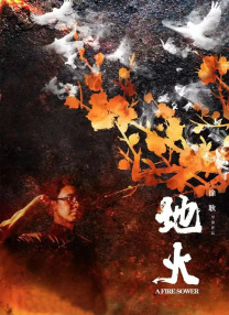 三级国产在线