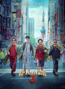 在线一级视频