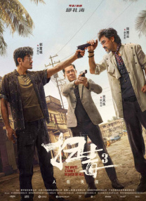 一个人看的www免费高清中文字幕动漫