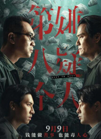 小明台湾www永久视频