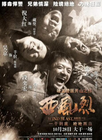 前妻和前丈夫