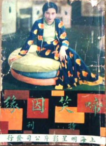 99精品国产福利在线观看