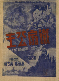 欧美香蕉视频