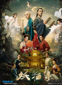 好姐姐2019