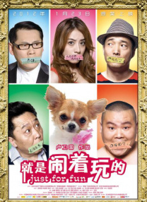 色男人窝