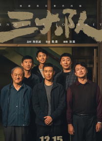 高清久久