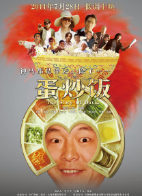 一百次求情