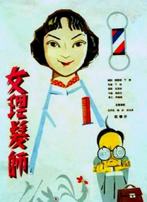 教育很深的男人