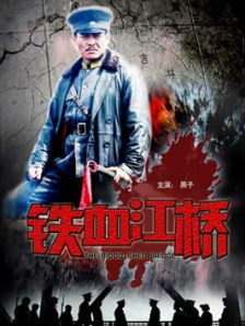 久热网