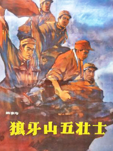 女刑警的调查方法