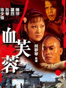 国产精品久久久久久久久久免费