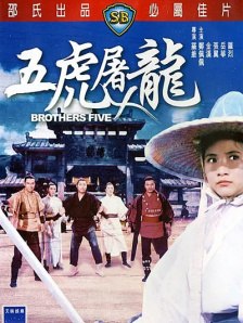 高档时代