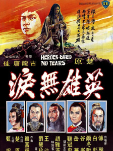 多摩豪漫画全彩全集