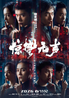 在线观看国产一级强片